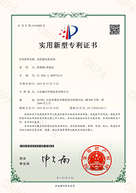 iso9001管理體系認證證書